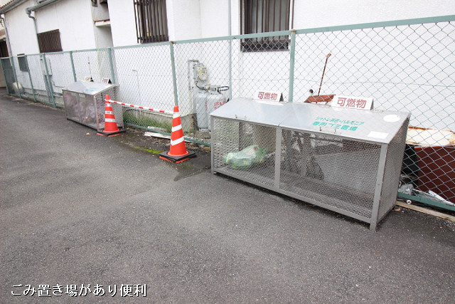 共用部２
