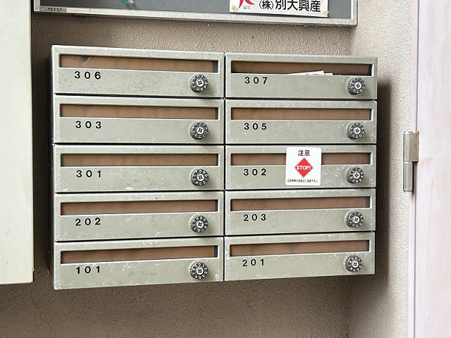 共用部２