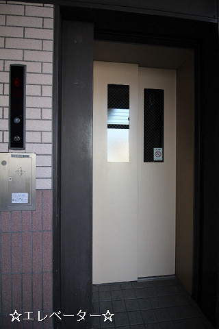 共用部２