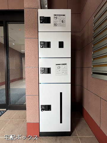 共用部２