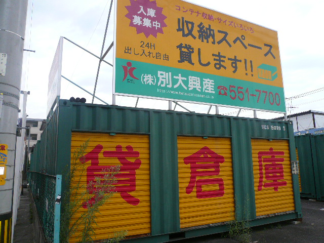 その他１