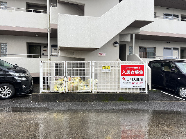 共用部２