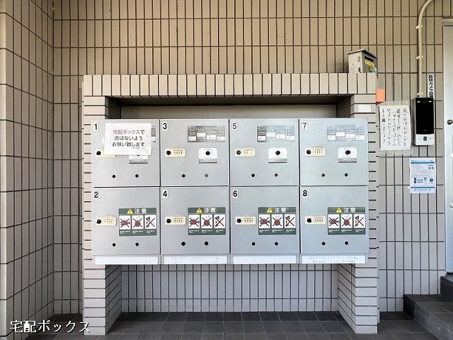 共用部２