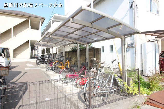 共用部２