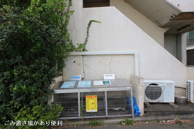 共用部２