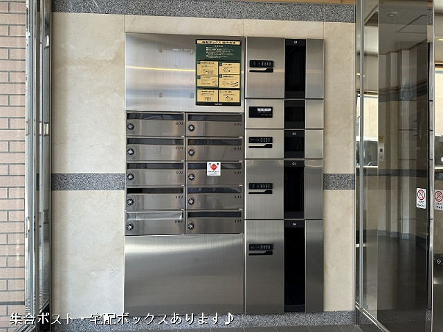 共用部２