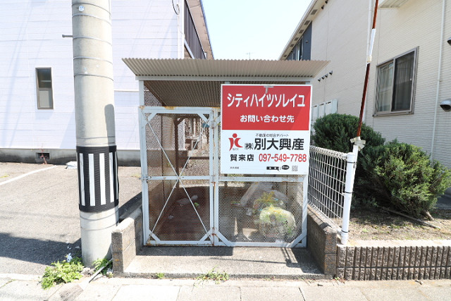 共用部２