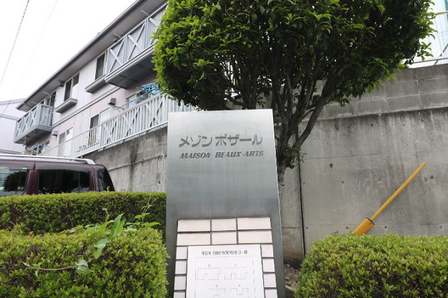 その他１