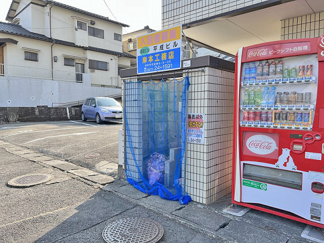 共用部２