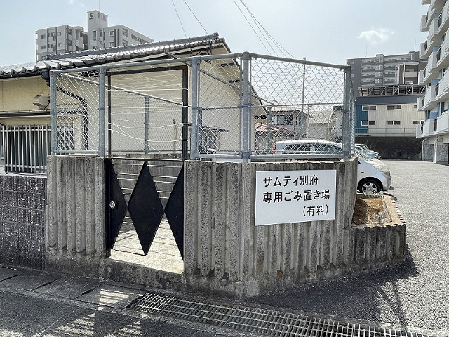 共用部２