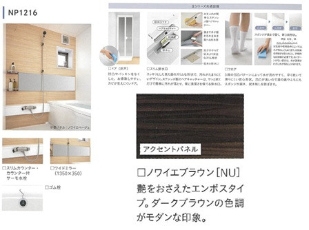 その他２