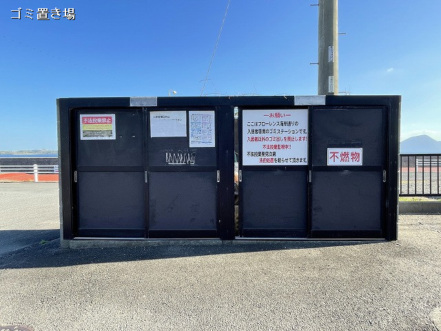 共用部２