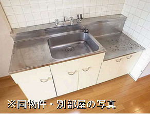 台所