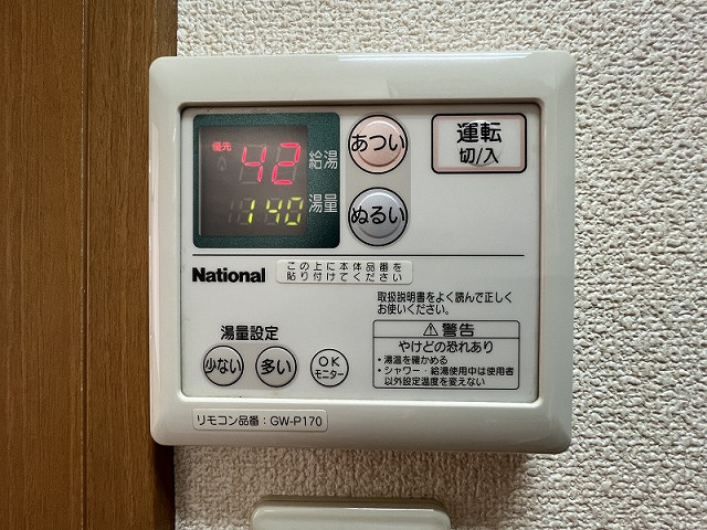 設備３
