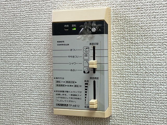 設備３