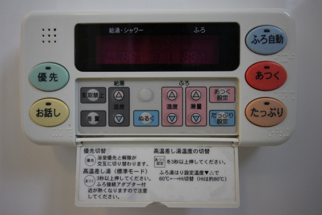 設備３