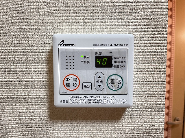 設備３