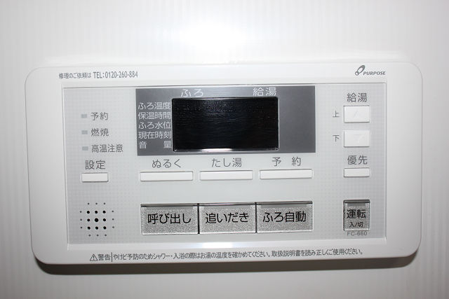 その他１