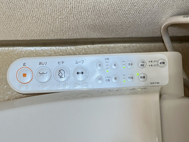 設備３