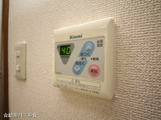 設備３