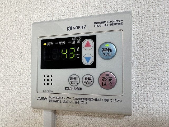設備３
