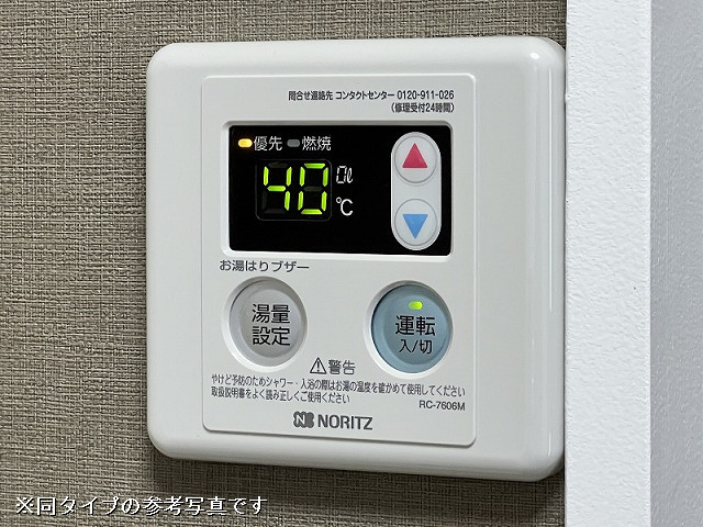 設備３
