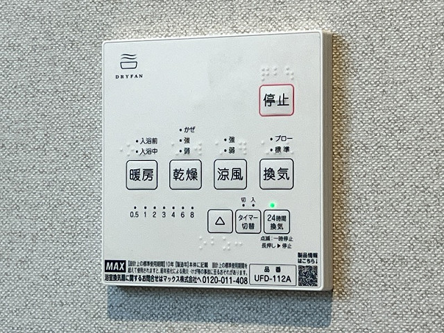 設備３