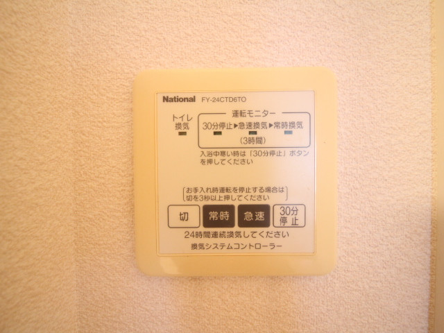 設備３
