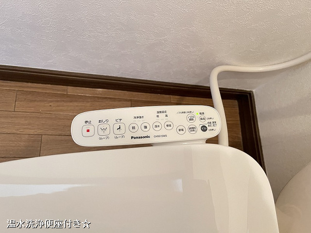 設備３