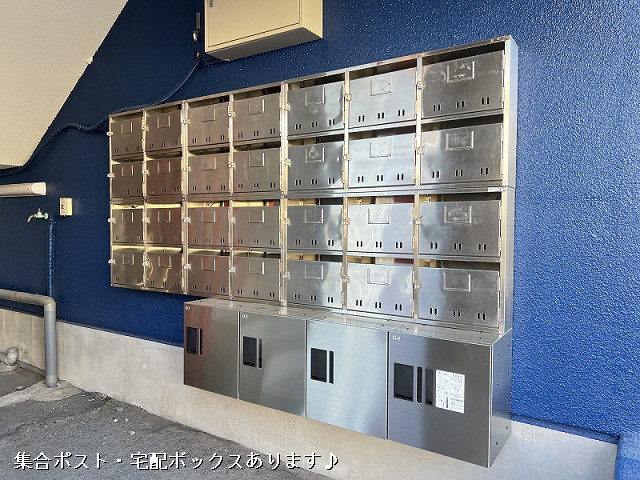 共用部