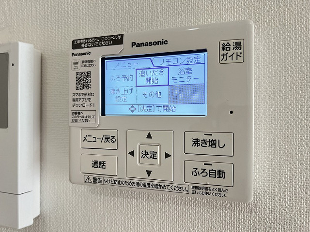 設備３