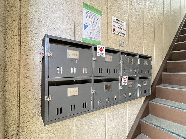 共用部