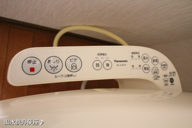 設備３