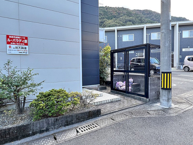 共用部