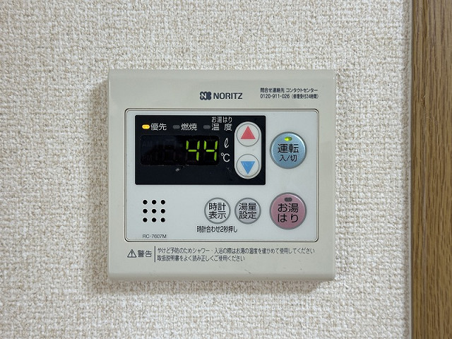 設備３