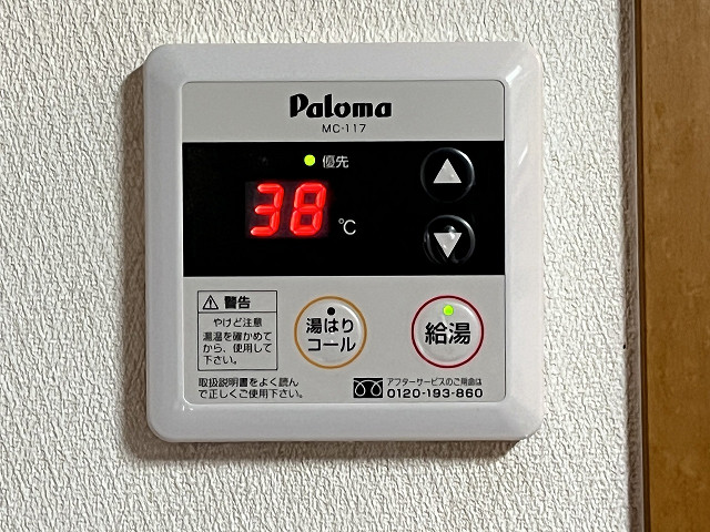 設備３