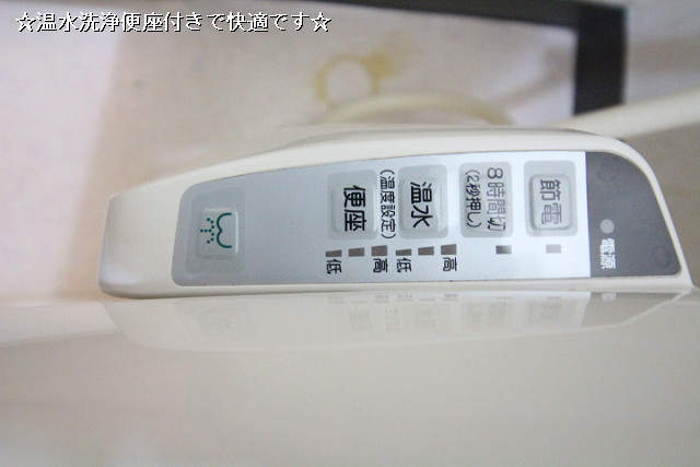 設備３