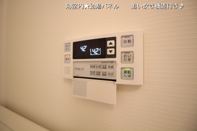 設備３