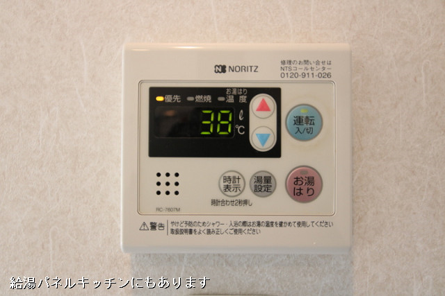設備３