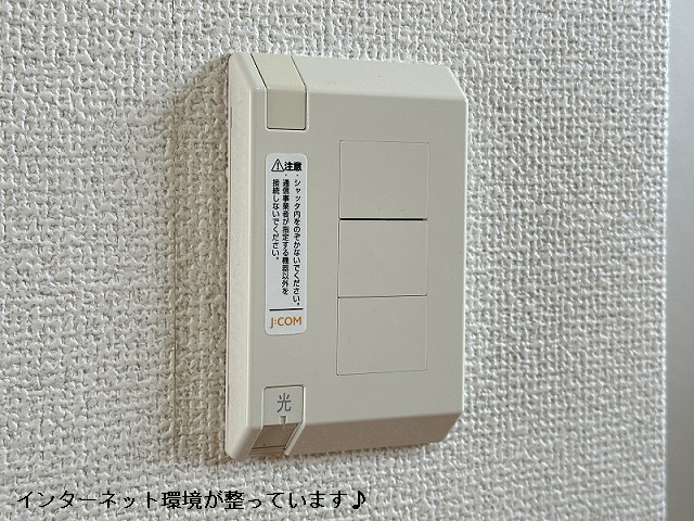 設備３