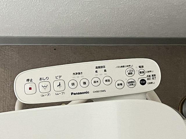 共用部