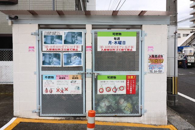 共用部