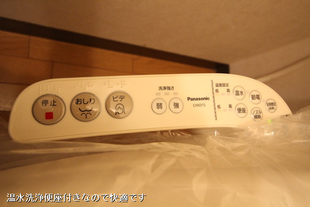 設備３