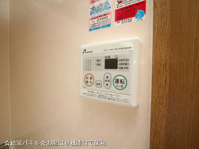 設備３