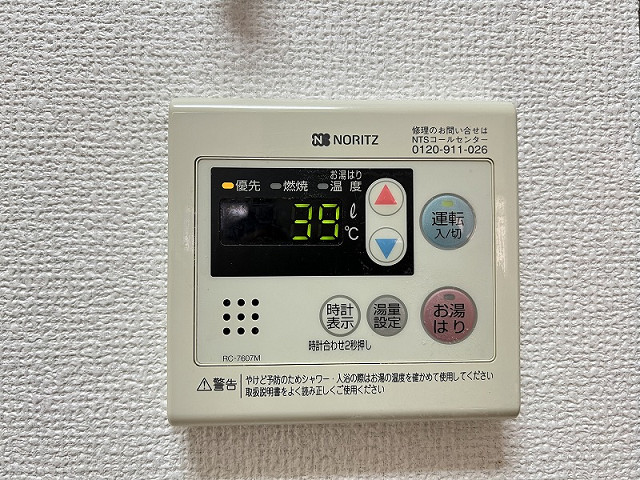 設備３