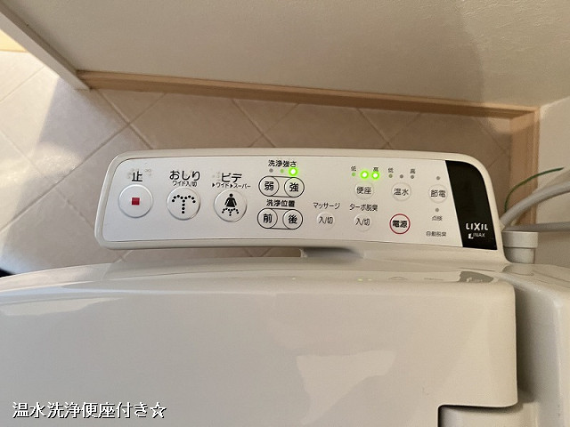 設備３
