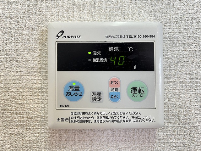 設備３