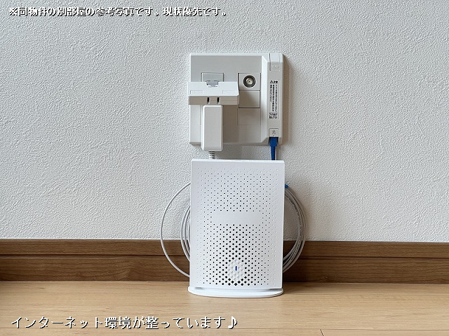 設備３
