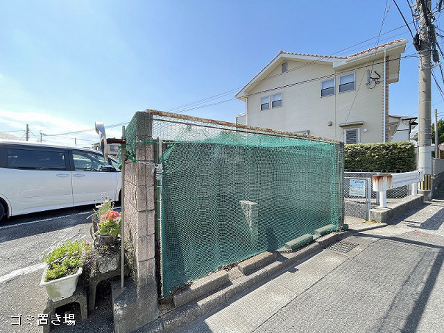 共用部