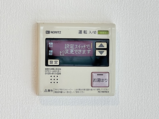 設備３